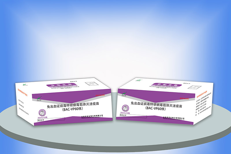 兔出血癥病毒桿狀病毒載體滅活疫苗(BAC-VP60株)