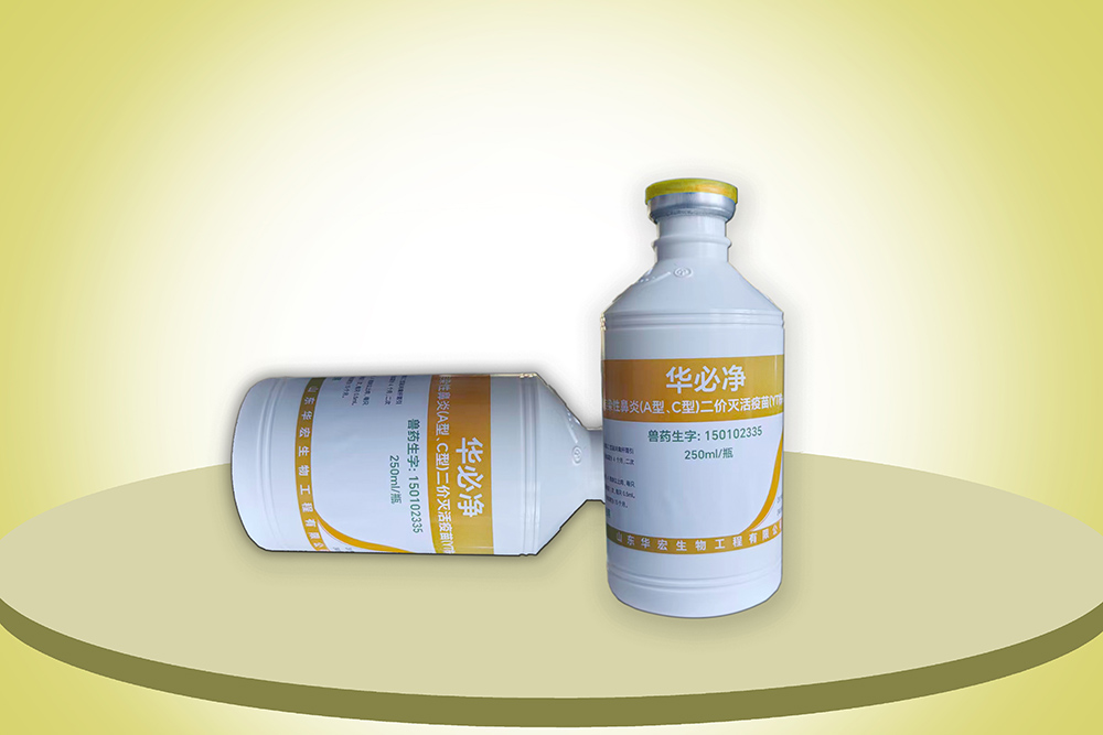 雞傳染性鼻炎（A型、C型）二價滅活疫苗（YT株+JN株）